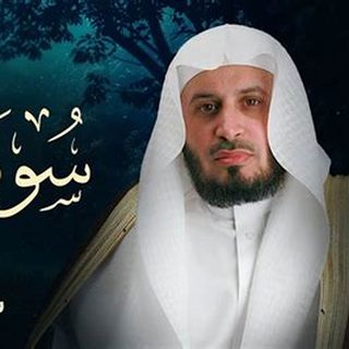 سعد الغامدی