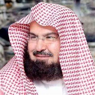 عبدالرحمن السدیس