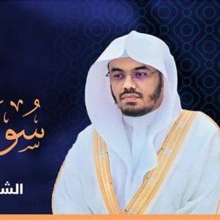Yasser Al-Dosari