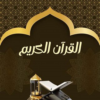 -تلاوت های خاشعانه-