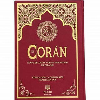 ترجمه‌ی معانی قرآن به زبان اسپانیایی