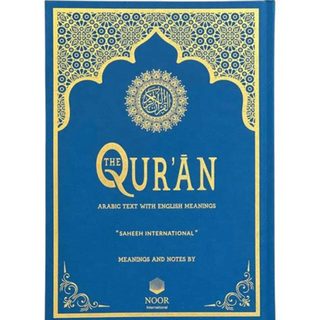 قۇرئان كەرىم مەنىسىنىڭ ئىنگىلىزچە تەرجىمىسى.