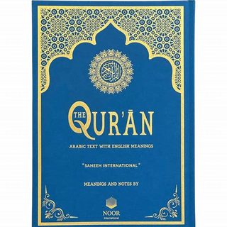ترجمه معانی قرآن به زبان انگلیسی - قاری عبدالله بی‌صفَر