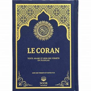 ترجمه معانی قرآن به زبان فرانسوی