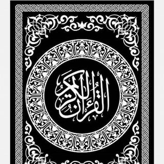 سوره ملک