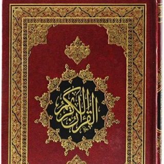 Holy Quran from Saudia Arabia