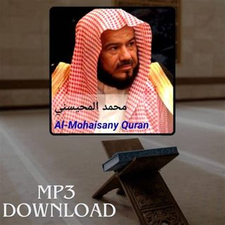 മുഹമ്മദ് അല് മുഹൈസിനി