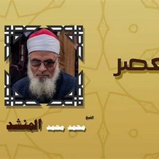 Mohammad AlMonshed
