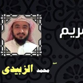 Mohammed Al-Zubaidi