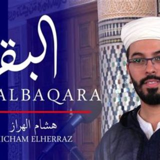 هشام الحراز